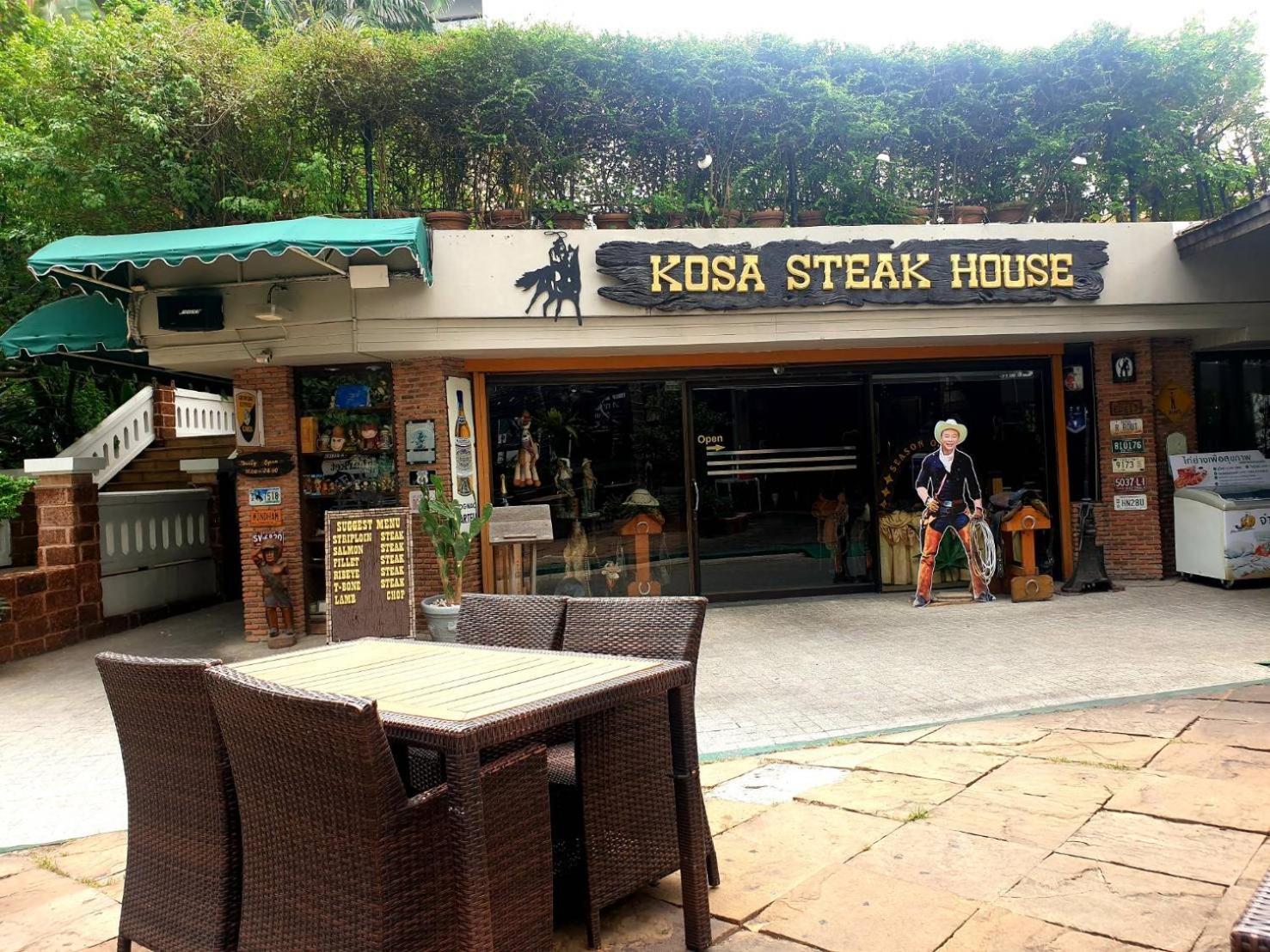 Kosa Hotel 4*