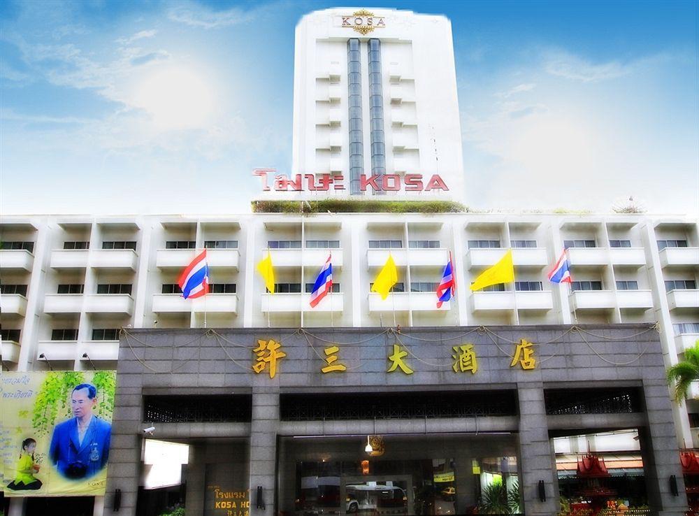 Hotel Kosa 4*